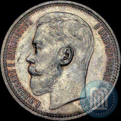 Picture 1 rouble 1914 year (ВС) 