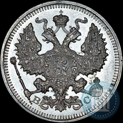 Фото 20 копеек 1916 года ВС 