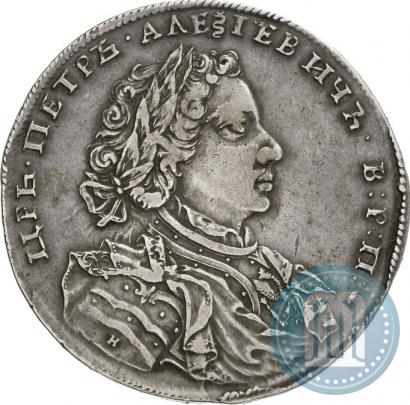 Picture 1 rouble 1707 year Н "Portrait by G. Gaupt"