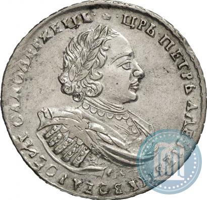 Picture 1 rouble 1721 year  "Portrait with shoulder straps"