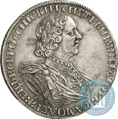Picture 1 rouble 1725 year СПБ "Sun rouble, portrait in armour"