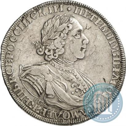 Picture 1 rouble 1725 year СПБ "Sun rouble, portrait in armour"
