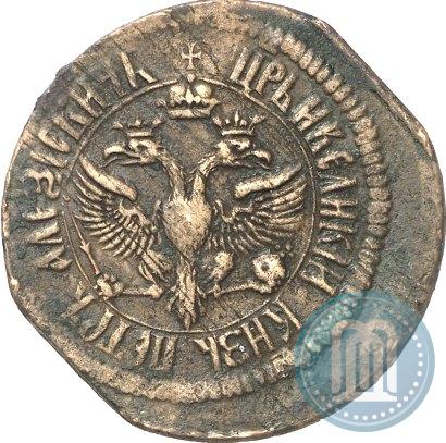 Фото Денга 1700 года  