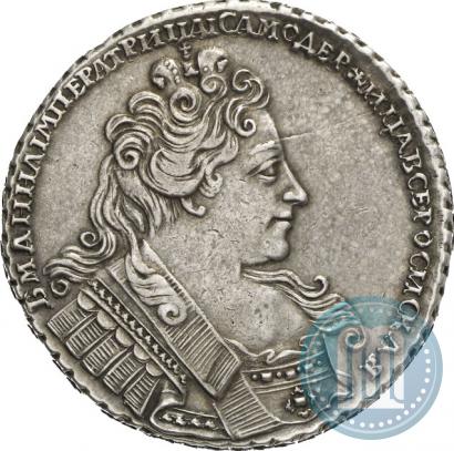 Фото 1 рубль 1732 года  