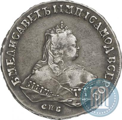 Picture 1 rouble 1747 year СПБ 