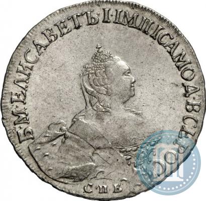 Picture Poltina 1756 year СПБ-IM 