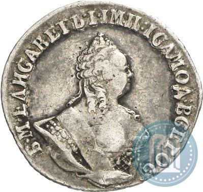 Фото Гривенник 1756 года МБ 