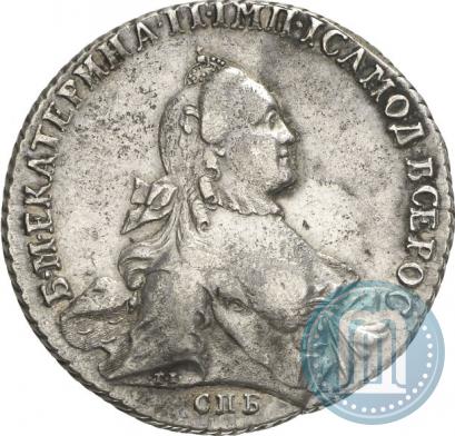 Фото 1 рубль 1765 года СПБ-ЯI 