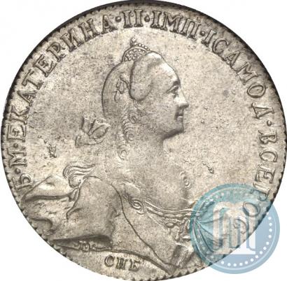 Фото 1 рубль 1772 года СПБ-АШ 