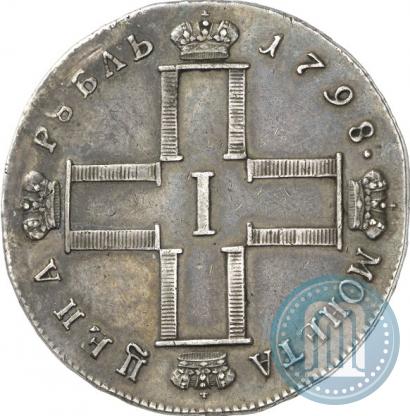 Picture 1 rouble 1798 year СМ-ОМ 