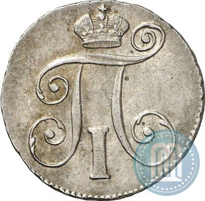 Фото 10 копеек 1798 года СМ-МБ 