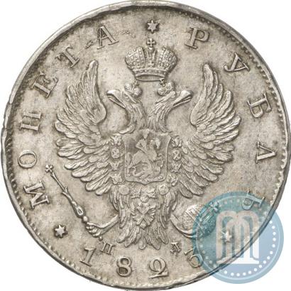 Picture 1 rouble 1823 year СПБ-ПД 