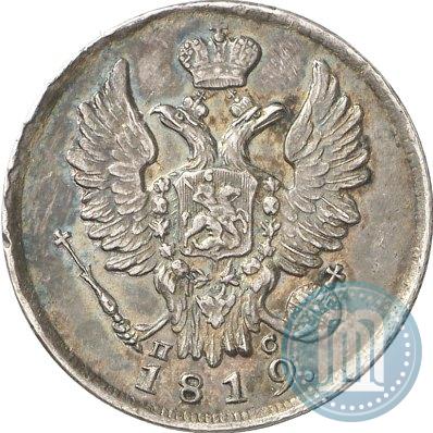 Picture 20 kopecks 1819 year СПБ-ПС 
