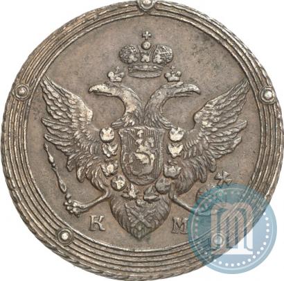 Фото 5 копеек 1803 года КМ 