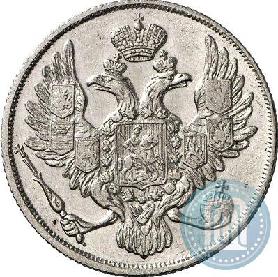 Фото 3 рубля 1830 года СПБ 