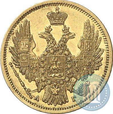 Picture 5 roubles 1848 year СПБ-АГ 