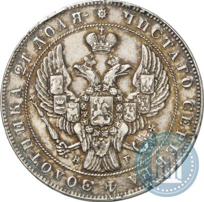 Фото 1 рубль 1841 года СПБ-НГ 