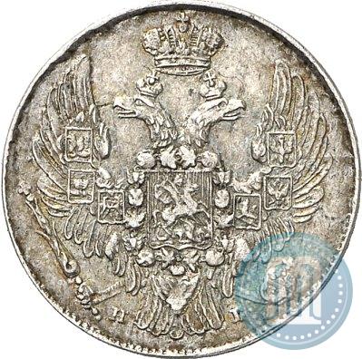 Фото 10 копеек 1836 года СПБ-НГ 