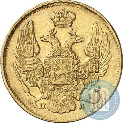 Picture 3 roubles - 20 złotych 1836 year СПБ-ПД 