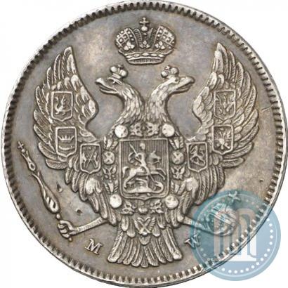 Фото 30 копеек - 2 злотых 1836 года MW 