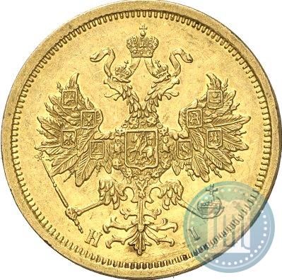 Picture 5 roubles 1873 year СПБ-НІ 
