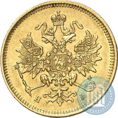 Picture 3 roubles 1874 year СПБ-HI 