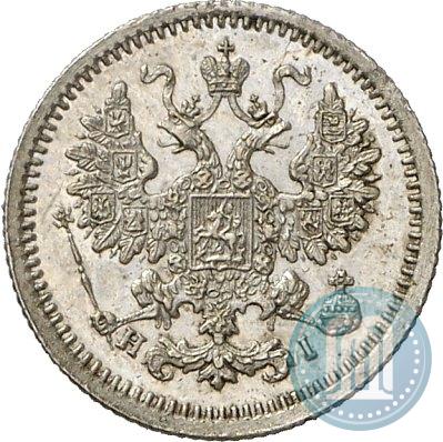 Фото 5 копеек 1867 года СПБ-HI 
