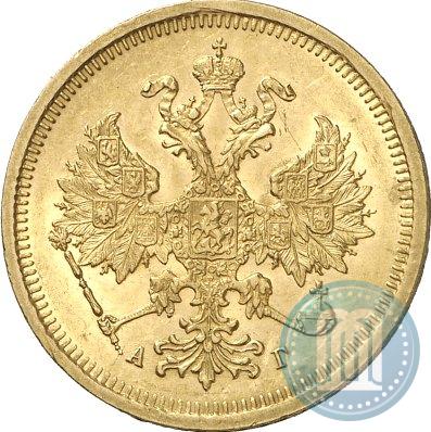 Picture 5 roubles 1885 year СПБ-АГ 