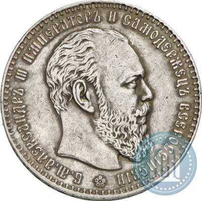 Фото 1 рубль 1887 года (АГ) 