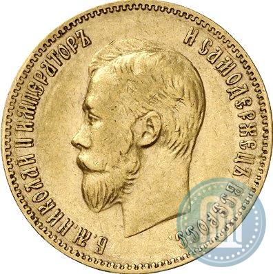 Picture 10 roubles 1900 year (ФЗ) 