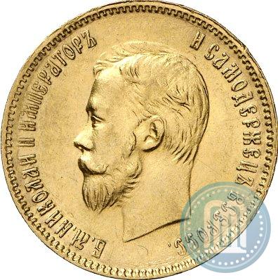 Picture 10 roubles 1903 year (АР) 