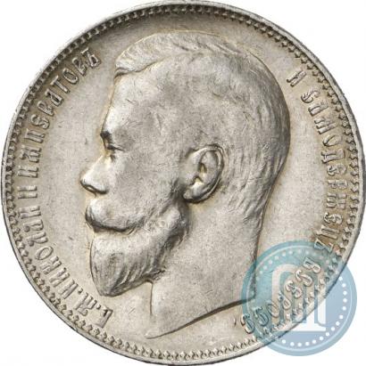 Picture 1 rouble 1899 year (ФЗ) 