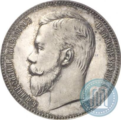 Picture 1 rouble 1910 year (ЭБ) 
