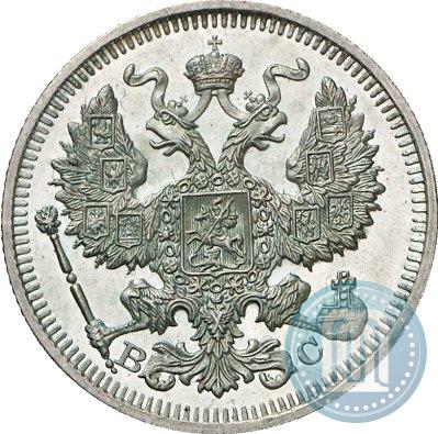 Фото 20 копеек 1913 года СПБ-ВС 