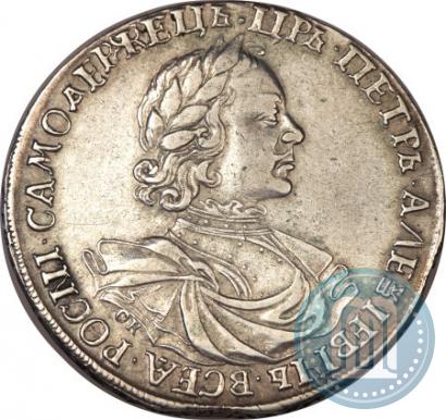 Picture 1 rouble 1718 year OK-L 