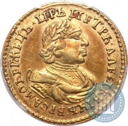 Picture 2 roubles 1720 year  