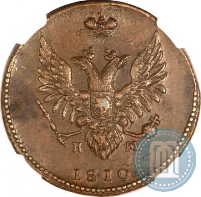 Фото 2 копейки 1810 года ЕМ-НМ 