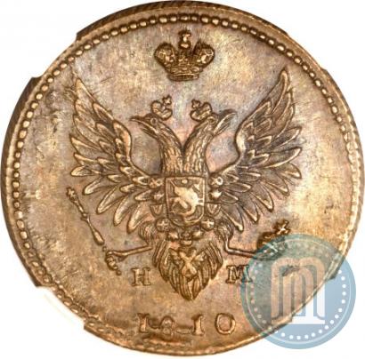 Picture 2 kopecks 1810 year ЕМ-НМ 