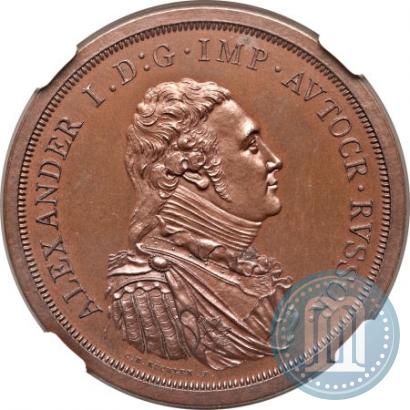 Фото Модуль рубля 1804 года  "Метью Боултона"