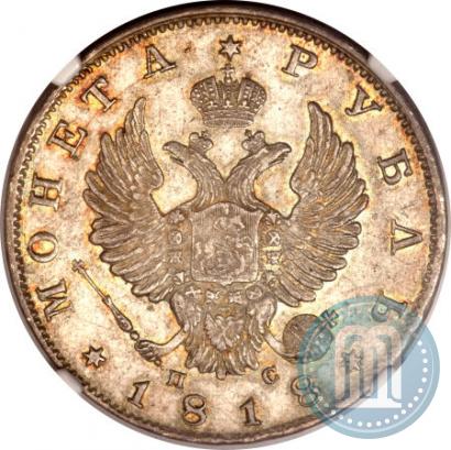 Picture 1 rouble 1818 year СПБ-ПС 