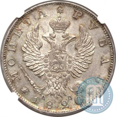 Picture 1 rouble 1820 year СПБ-ПД 