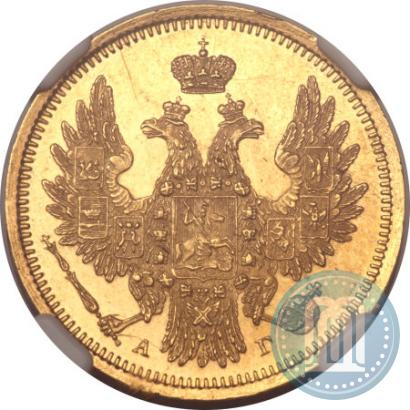 Picture 5 roubles 1851 year СПБ-АГ 