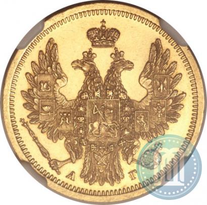 Picture 5 roubles 1853 year СПБ-АГ 