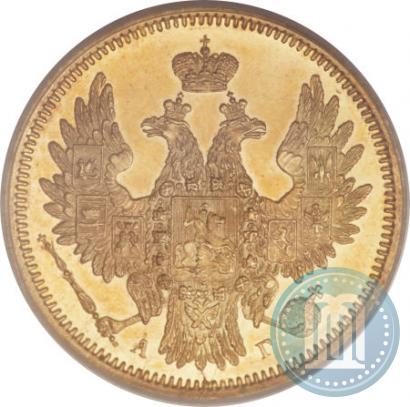 Фото 5 рублей 1855 года СПБ-АГ 