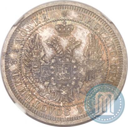 Picture 25 kopecks 1858 year СПБ-ФБ 