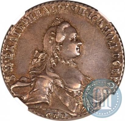 Picture 1 rouble 1763 year СПБ-ЯI 