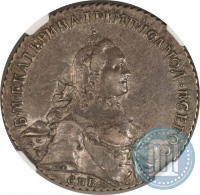 Picture 1 rouble 1764 year СПБ-ЯI 