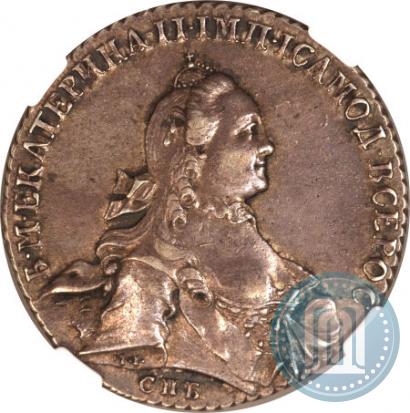 Picture 1 rouble 1764 year СПБ-ЯI 