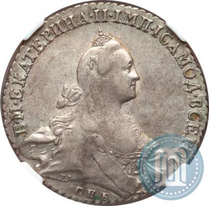 Picture 1 rouble 1770 year СПБ-ЯЧ 