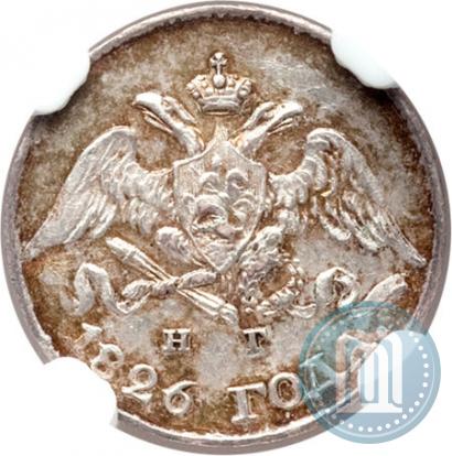 Фото 5 копеек 1826 года СПБ-НГ "Орел с опущенными крыльями"